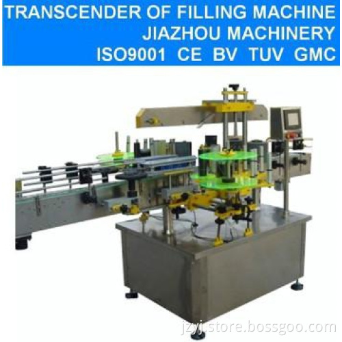 adhesive sticker labeling machine